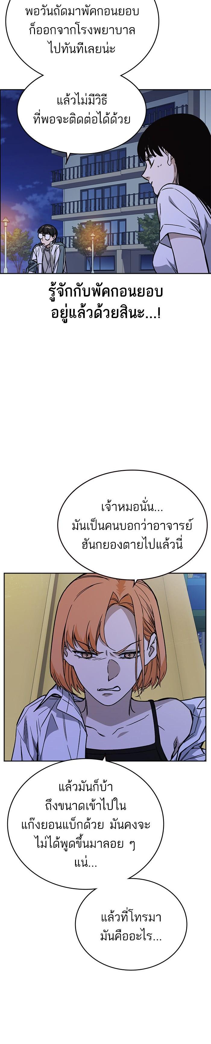 Manga-lc-com อ่านมังงะ อ่านการ์ตูน ออนไลน์ ฟรี Study Group แก๊งเด็กเรียนห้าวตีน ตอนที่ 1 2 3 4 5 6 7 8 9 10 11 12 13 14 ฟรี ไม่มีโฆษณา Manga-lc - อ่าน มังงะ อ่าน การ์ตูน ออนไลน์ อ่านมังงะ ฟรี