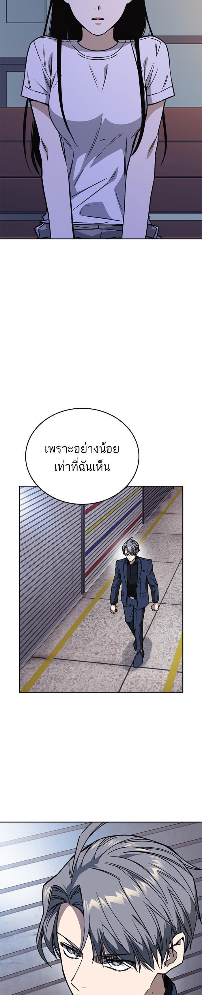 Manga-lc-com อ่านมังงะ อ่านการ์ตูน ออนไลน์ ฟรี Study Group แก๊งเด็กเรียนห้าวตีน ตอนที่ 1 2 3 4 5 6 7 8 9 10 11 12 13 14 ฟรี ไม่มีโฆษณา Manga-lc - อ่าน มังงะ อ่าน การ์ตูน ออนไลน์ อ่านมังงะ ฟรี