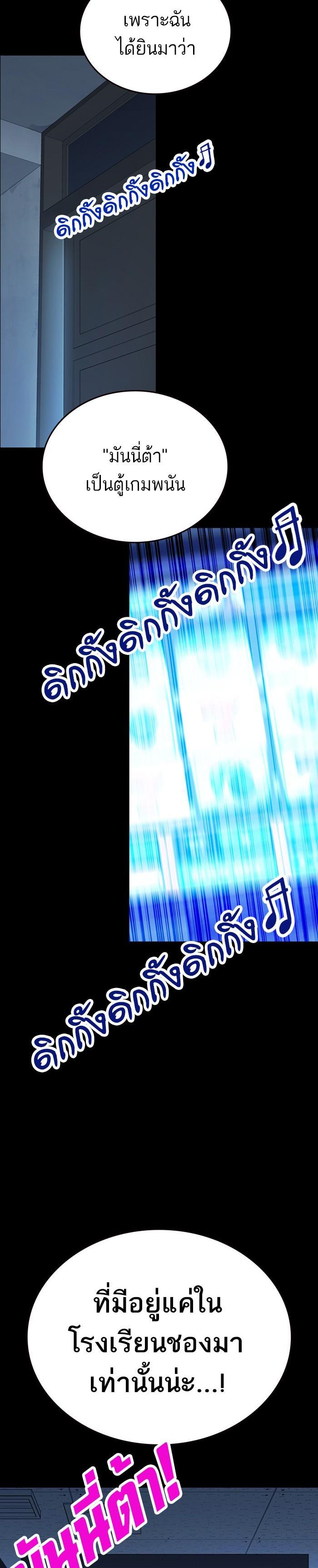 Manga-lc-com อ่านมังงะ อ่านการ์ตูน ออนไลน์ ฟรี Study Group แก๊งเด็กเรียนห้าวตีน ตอนที่ 1 2 3 4 5 6 7 8 9 10 11 12 13 14 ฟรี ไม่มีโฆษณา Manga-lc - อ่าน มังงะ อ่าน การ์ตูน ออนไลน์ อ่านมังงะ ฟรี