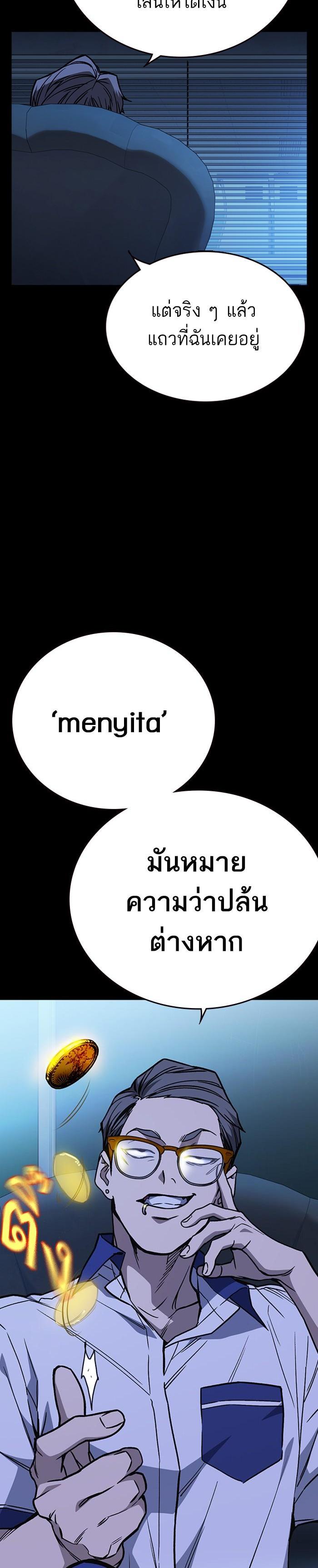 Manga-lc-com อ่านมังงะ อ่านการ์ตูน ออนไลน์ ฟรี Study Group แก๊งเด็กเรียนห้าวตีน ตอนที่ 1 2 3 4 5 6 7 8 9 10 11 12 13 14 ฟรี ไม่มีโฆษณา Manga-lc - อ่าน มังงะ อ่าน การ์ตูน ออนไลน์ อ่านมังงะ ฟรี