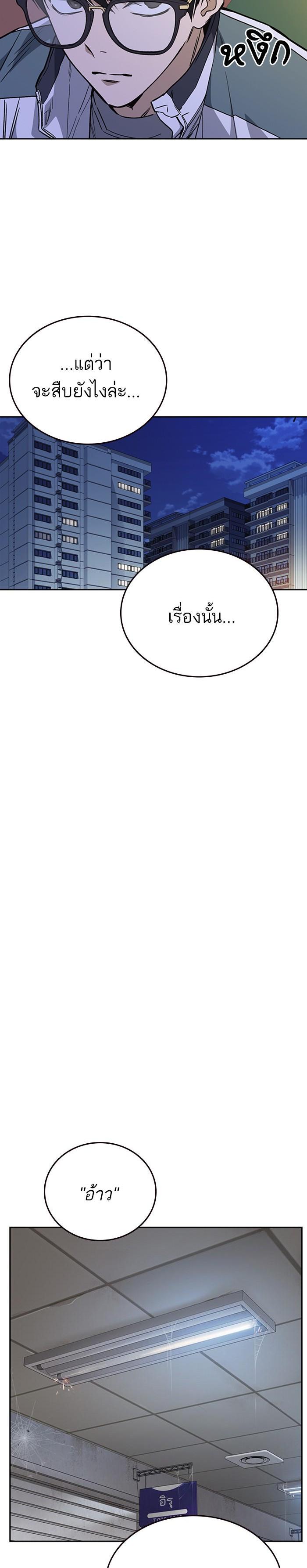 Manga-lc-com อ่านมังงะ อ่านการ์ตูน ออนไลน์ ฟรี Study Group แก๊งเด็กเรียนห้าวตีน ตอนที่ 1 2 3 4 5 6 7 8 9 10 11 12 13 14 ฟรี ไม่มีโฆษณา Manga-lc - อ่าน มังงะ อ่าน การ์ตูน ออนไลน์ อ่านมังงะ ฟรี