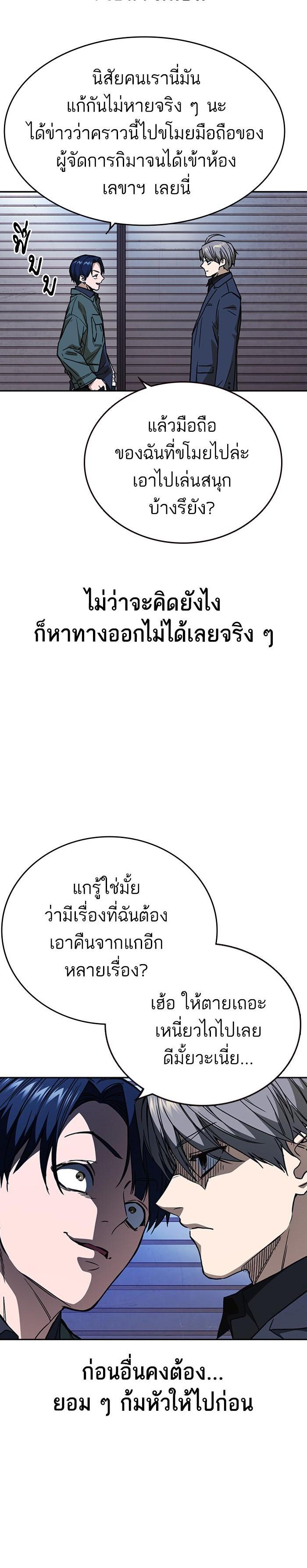 Manga-lc-com อ่านมังงะ อ่านการ์ตูน ออนไลน์ ฟรี Study Group แก๊งเด็กเรียนห้าวตีน ตอนที่ 1 2 3 4 5 6 7 8 9 10 11 12 13 14 ฟรี ไม่มีโฆษณา Manga-lc - อ่าน มังงะ อ่าน การ์ตูน ออนไลน์ อ่านมังงะ ฟรี