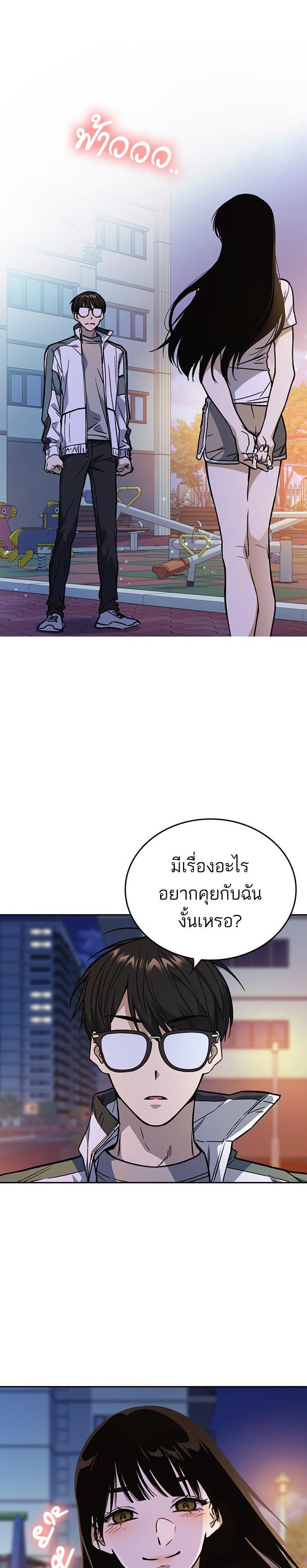 Manga-lc-com อ่านมังงะ อ่านการ์ตูน ออนไลน์ ฟรี Study Group แก๊งเด็กเรียนห้าวตีน ตอนที่ 1 2 3 4 5 6 7 8 9 10 11 12 13 14 ฟรี ไม่มีโฆษณา Manga-lc - อ่าน มังงะ อ่าน การ์ตูน ออนไลน์ อ่านมังงะ ฟรี