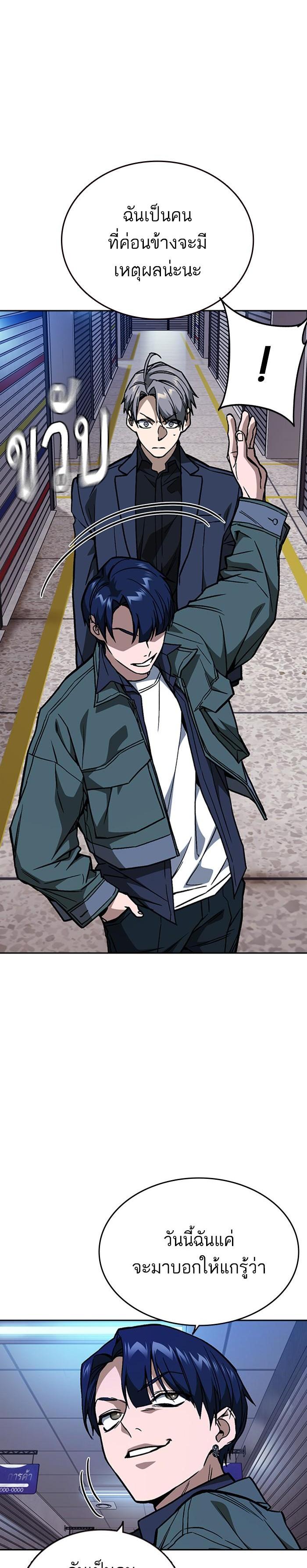 Manga-lc-com อ่านมังงะ อ่านการ์ตูน ออนไลน์ ฟรี Study Group แก๊งเด็กเรียนห้าวตีน ตอนที่ 1 2 3 4 5 6 7 8 9 10 11 12 13 14 ฟรี ไม่มีโฆษณา Manga-lc - อ่าน มังงะ อ่าน การ์ตูน ออนไลน์ อ่านมังงะ ฟรี