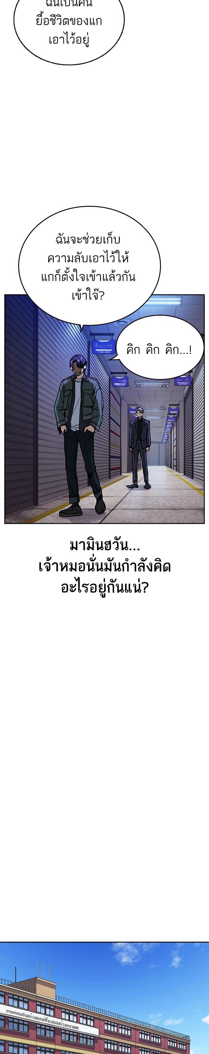 Manga-lc-com อ่านมังงะ อ่านการ์ตูน ออนไลน์ ฟรี Study Group แก๊งเด็กเรียนห้าวตีน ตอนที่ 1 2 3 4 5 6 7 8 9 10 11 12 13 14 ฟรี ไม่มีโฆษณา Manga-lc - อ่าน มังงะ อ่าน การ์ตูน ออนไลน์ อ่านมังงะ ฟรี