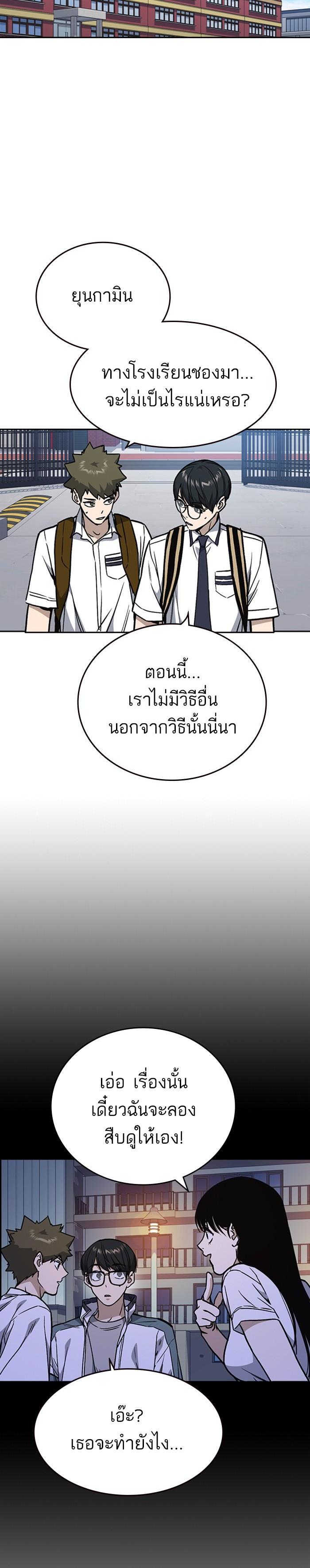 Manga-lc-com อ่านมังงะ อ่านการ์ตูน ออนไลน์ ฟรี Study Group แก๊งเด็กเรียนห้าวตีน ตอนที่ 1 2 3 4 5 6 7 8 9 10 11 12 13 14 ฟรี ไม่มีโฆษณา Manga-lc - อ่าน มังงะ อ่าน การ์ตูน ออนไลน์ อ่านมังงะ ฟรี