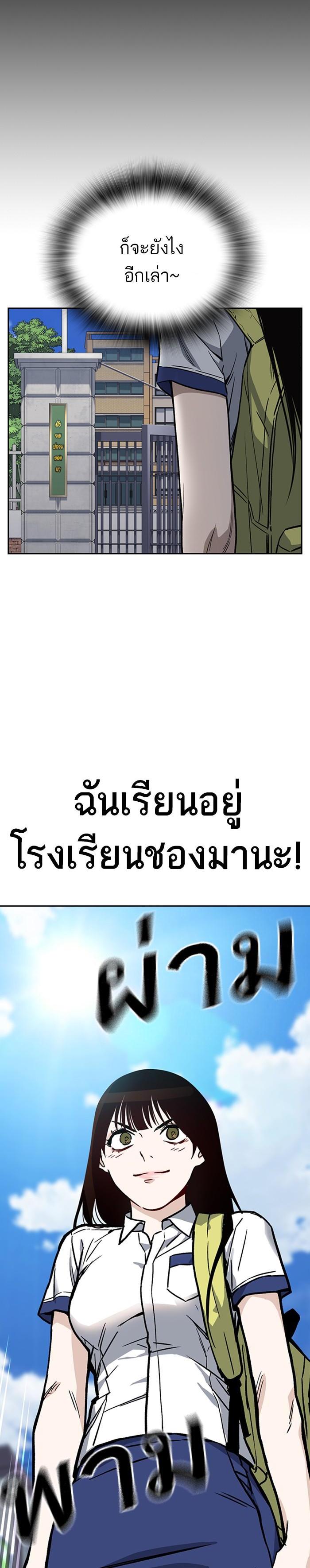 Manga-lc-com อ่านมังงะ อ่านการ์ตูน ออนไลน์ ฟรี Study Group แก๊งเด็กเรียนห้าวตีน ตอนที่ 1 2 3 4 5 6 7 8 9 10 11 12 13 14 ฟรี ไม่มีโฆษณา Manga-lc - อ่าน มังงะ อ่าน การ์ตูน ออนไลน์ อ่านมังงะ ฟรี