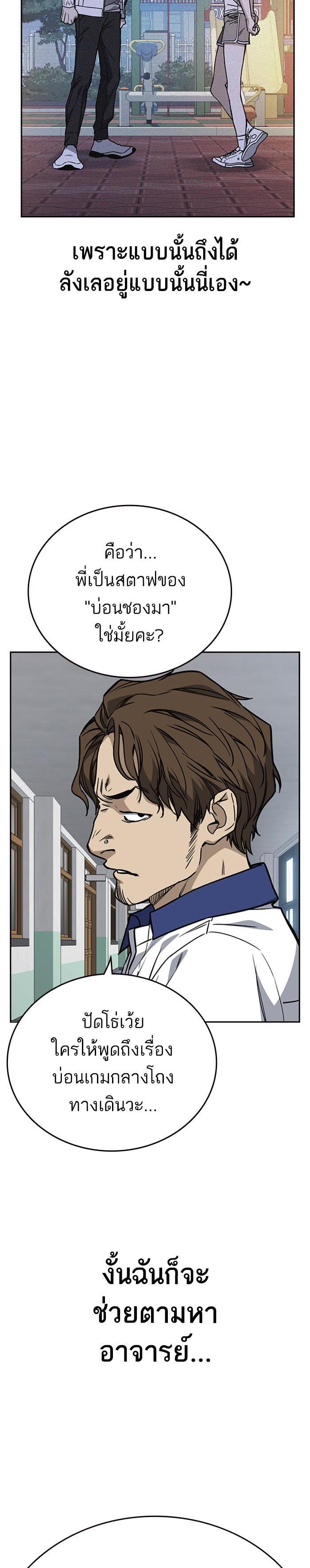 Manga-lc-com อ่านมังงะ อ่านการ์ตูน ออนไลน์ ฟรี Study Group แก๊งเด็กเรียนห้าวตีน ตอนที่ 1 2 3 4 5 6 7 8 9 10 11 12 13 14 ฟรี ไม่มีโฆษณา Manga-lc - อ่าน มังงะ อ่าน การ์ตูน ออนไลน์ อ่านมังงะ ฟรี