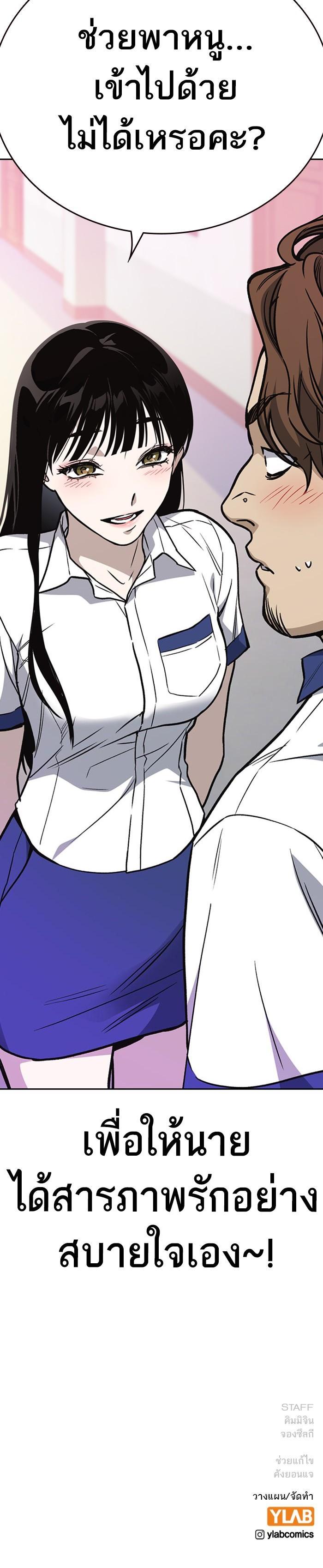 Manga-lc-com อ่านมังงะ อ่านการ์ตูน ออนไลน์ ฟรี Study Group แก๊งเด็กเรียนห้าวตีน ตอนที่ 1 2 3 4 5 6 7 8 9 10 11 12 13 14 ฟรี ไม่มีโฆษณา Manga-lc - อ่าน มังงะ อ่าน การ์ตูน ออนไลน์ อ่านมังงะ ฟรี