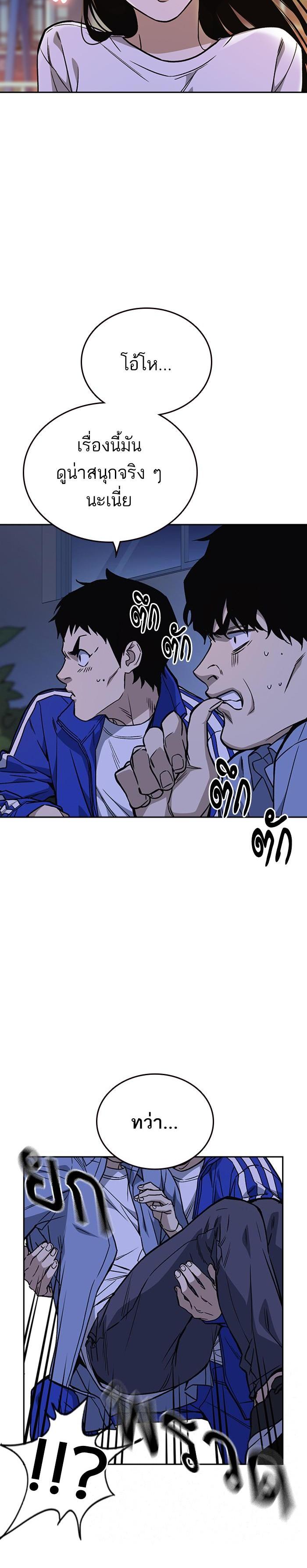 Manga-lc-com อ่านมังงะ อ่านการ์ตูน ออนไลน์ ฟรี Study Group แก๊งเด็กเรียนห้าวตีน ตอนที่ 1 2 3 4 5 6 7 8 9 10 11 12 13 14 ฟรี ไม่มีโฆษณา Manga-lc - อ่าน มังงะ อ่าน การ์ตูน ออนไลน์ อ่านมังงะ ฟรี