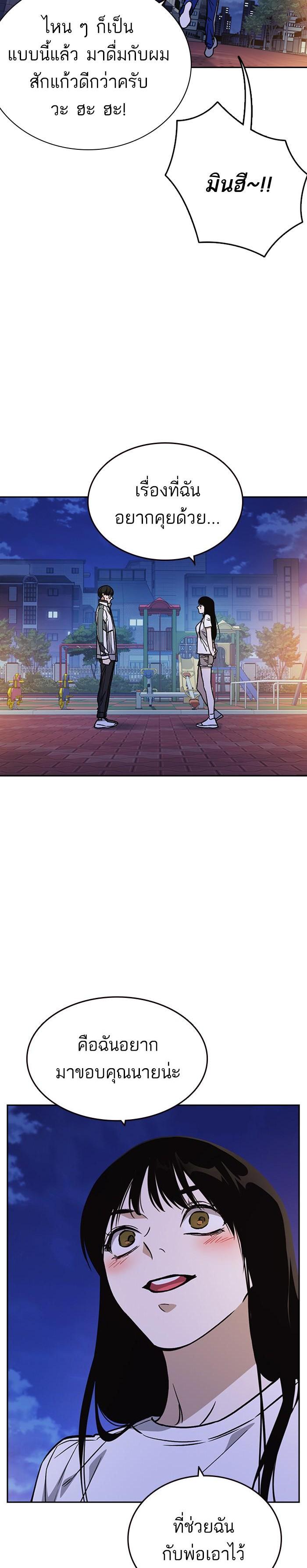 Manga-lc-com อ่านมังงะ อ่านการ์ตูน ออนไลน์ ฟรี Study Group แก๊งเด็กเรียนห้าวตีน ตอนที่ 1 2 3 4 5 6 7 8 9 10 11 12 13 14 ฟรี ไม่มีโฆษณา Manga-lc - อ่าน มังงะ อ่าน การ์ตูน ออนไลน์ อ่านมังงะ ฟรี