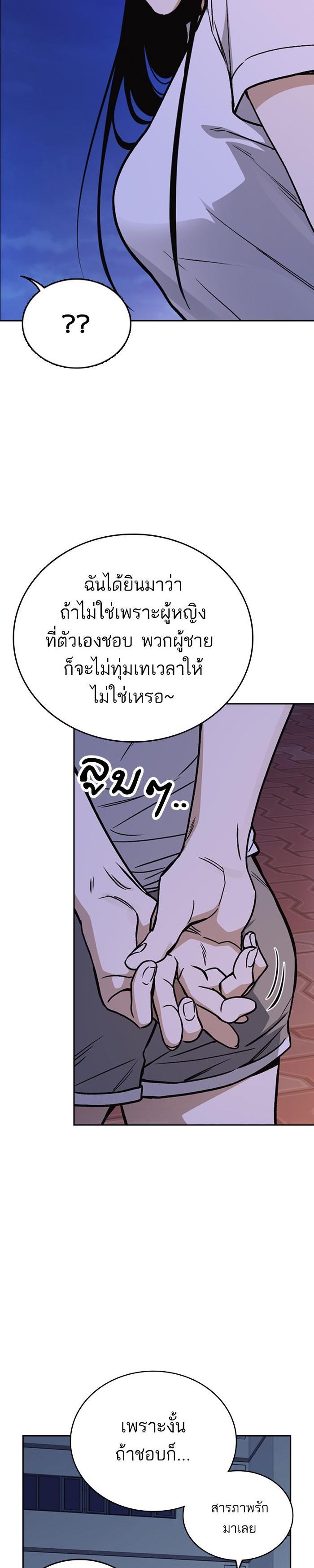 Manga-lc-com อ่านมังงะ อ่านการ์ตูน ออนไลน์ ฟรี Study Group แก๊งเด็กเรียนห้าวตีน ตอนที่ 1 2 3 4 5 6 7 8 9 10 11 12 13 14 ฟรี ไม่มีโฆษณา Manga-lc - อ่าน มังงะ อ่าน การ์ตูน ออนไลน์ อ่านมังงะ ฟรี