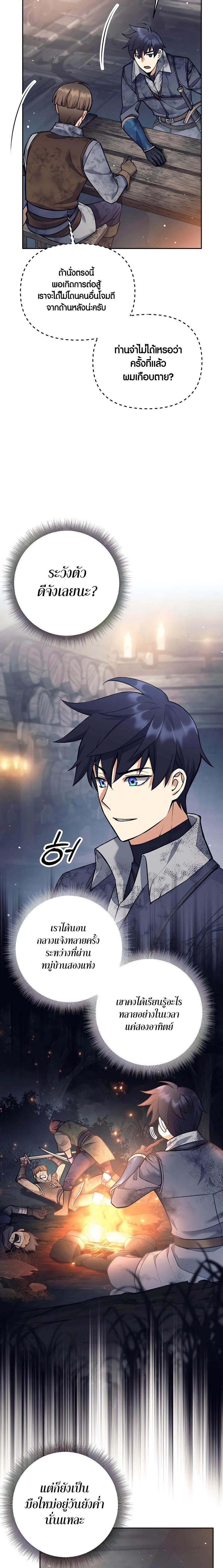 Manga-lc-com อ่านมังงะ อ่านการ์ตูน ออนไลน์ ฟรี Doomed Character Of A Dark Fantasy World ตอนที่ 1 2 3 4 5 6 7 8 9 10 11 12 13 14 ฟรี ไม่มีโฆษณา Manga-lc - อ่าน มังงะ อ่าน การ์ตูน ออนไลน์ อ่านมังงะ ฟรี