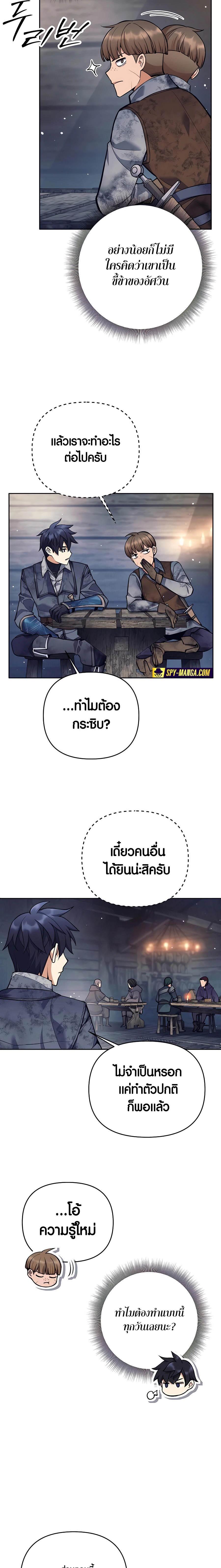 Manga-lc-com อ่านมังงะ อ่านการ์ตูน ออนไลน์ ฟรี Doomed Character Of A Dark Fantasy World ตอนที่ 1 2 3 4 5 6 7 8 9 10 11 12 13 14 ฟรี ไม่มีโฆษณา Manga-lc - อ่าน มังงะ อ่าน การ์ตูน ออนไลน์ อ่านมังงะ ฟรี