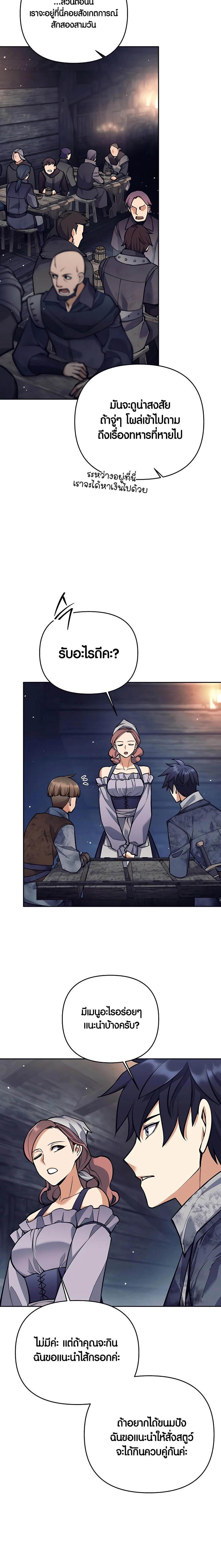 Manga-lc-com อ่านมังงะ อ่านการ์ตูน ออนไลน์ ฟรี Doomed Character Of A Dark Fantasy World ตอนที่ 1 2 3 4 5 6 7 8 9 10 11 12 13 14 ฟรี ไม่มีโฆษณา Manga-lc - อ่าน มังงะ อ่าน การ์ตูน ออนไลน์ อ่านมังงะ ฟรี