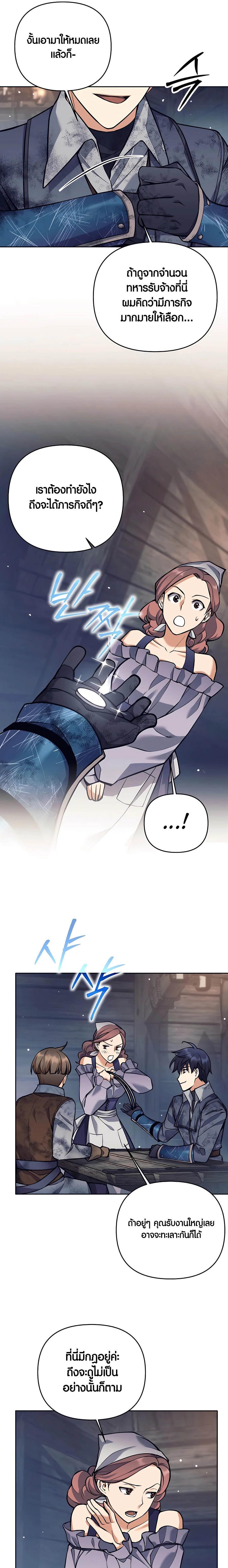 Manga-lc-com อ่านมังงะ อ่านการ์ตูน ออนไลน์ ฟรี Doomed Character Of A Dark Fantasy World ตอนที่ 1 2 3 4 5 6 7 8 9 10 11 12 13 14 ฟรี ไม่มีโฆษณา Manga-lc - อ่าน มังงะ อ่าน การ์ตูน ออนไลน์ อ่านมังงะ ฟรี