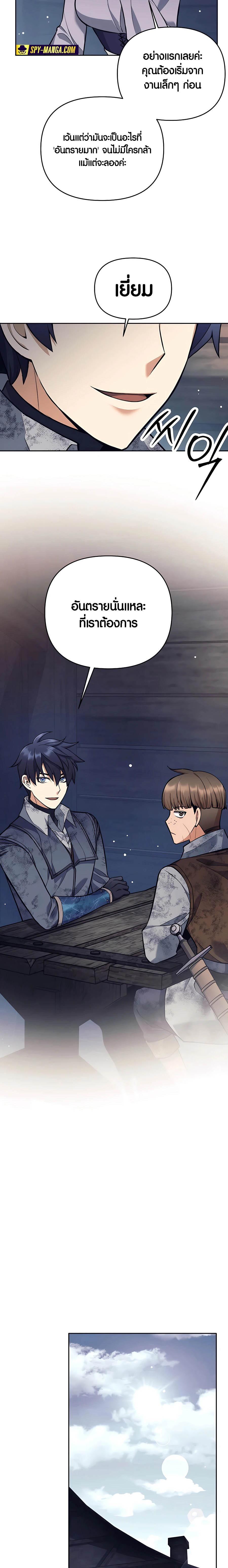 Manga-lc-com อ่านมังงะ อ่านการ์ตูน ออนไลน์ ฟรี Doomed Character Of A Dark Fantasy World ตอนที่ 1 2 3 4 5 6 7 8 9 10 11 12 13 14 ฟรี ไม่มีโฆษณา Manga-lc - อ่าน มังงะ อ่าน การ์ตูน ออนไลน์ อ่านมังงะ ฟรี