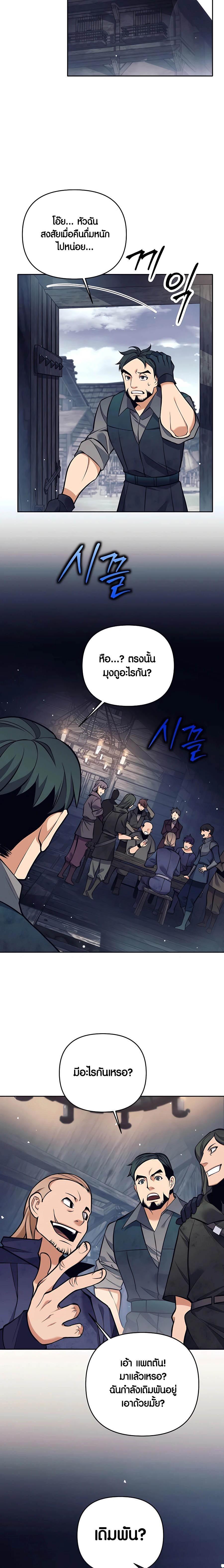 Manga-lc-com อ่านมังงะ อ่านการ์ตูน ออนไลน์ ฟรี Doomed Character Of A Dark Fantasy World ตอนที่ 1 2 3 4 5 6 7 8 9 10 11 12 13 14 ฟรี ไม่มีโฆษณา Manga-lc - อ่าน มังงะ อ่าน การ์ตูน ออนไลน์ อ่านมังงะ ฟรี