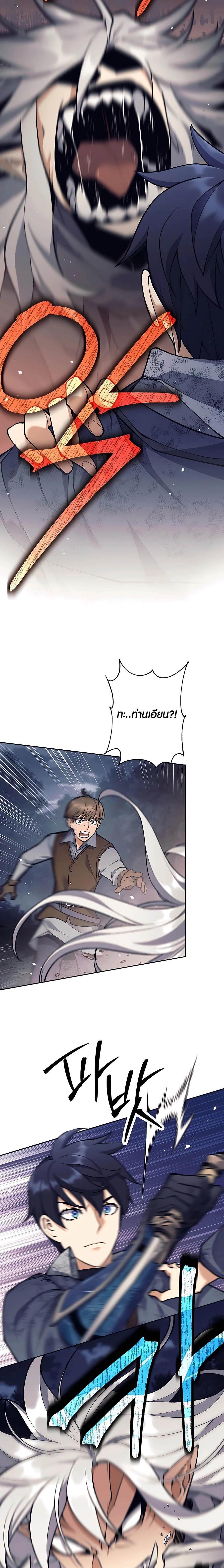 Manga-lc-com อ่านมังงะ อ่านการ์ตูน ออนไลน์ ฟรี Doomed Character Of A Dark Fantasy World ตอนที่ 1 2 3 4 5 6 7 8 9 10 11 12 13 14 ฟรี ไม่มีโฆษณา Manga-lc - อ่าน มังงะ อ่าน การ์ตูน ออนไลน์ อ่านมังงะ ฟรี