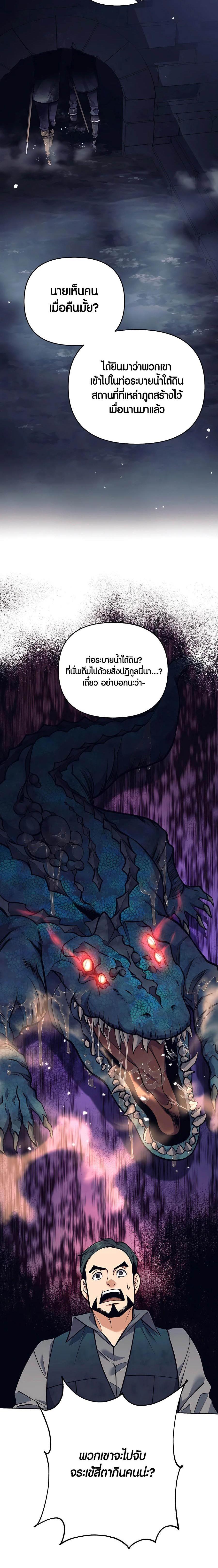 Manga-lc-com อ่านมังงะ อ่านการ์ตูน ออนไลน์ ฟรี Doomed Character Of A Dark Fantasy World ตอนที่ 1 2 3 4 5 6 7 8 9 10 11 12 13 14 ฟรี ไม่มีโฆษณา Manga-lc - อ่าน มังงะ อ่าน การ์ตูน ออนไลน์ อ่านมังงะ ฟรี