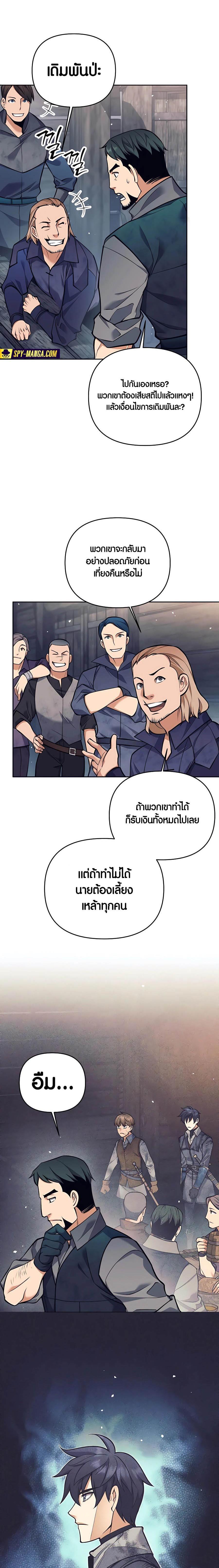 Manga-lc-com อ่านมังงะ อ่านการ์ตูน ออนไลน์ ฟรี Doomed Character Of A Dark Fantasy World ตอนที่ 1 2 3 4 5 6 7 8 9 10 11 12 13 14 ฟรี ไม่มีโฆษณา Manga-lc - อ่าน มังงะ อ่าน การ์ตูน ออนไลน์ อ่านมังงะ ฟรี