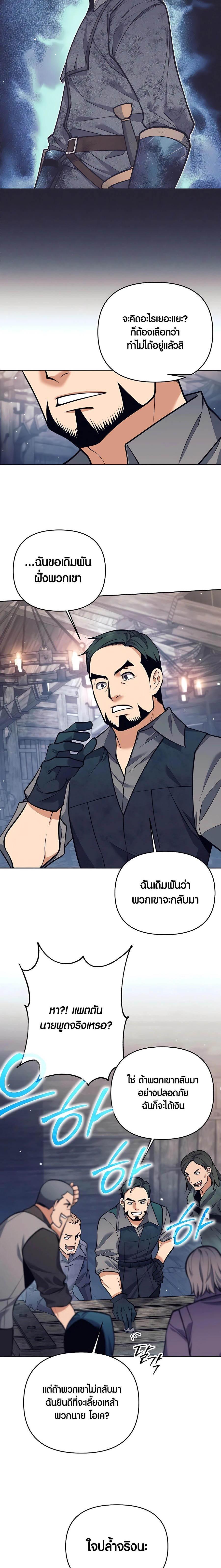 Manga-lc-com อ่านมังงะ อ่านการ์ตูน ออนไลน์ ฟรี Doomed Character Of A Dark Fantasy World ตอนที่ 1 2 3 4 5 6 7 8 9 10 11 12 13 14 ฟรี ไม่มีโฆษณา Manga-lc - อ่าน มังงะ อ่าน การ์ตูน ออนไลน์ อ่านมังงะ ฟรี