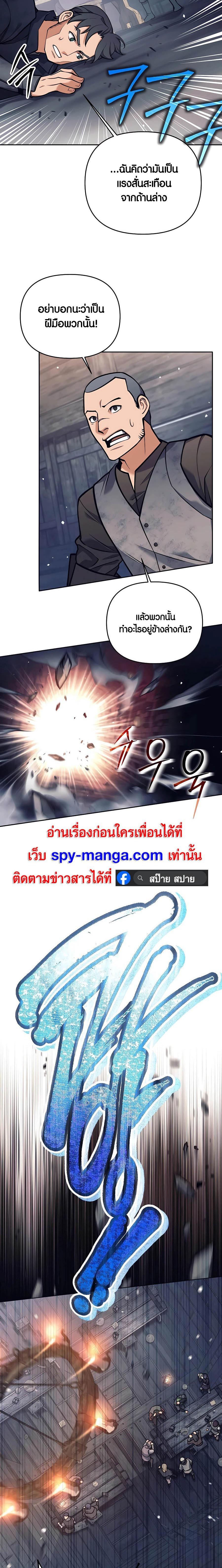 Manga-lc-com อ่านมังงะ อ่านการ์ตูน ออนไลน์ ฟรี Doomed Character Of A Dark Fantasy World ตอนที่ 1 2 3 4 5 6 7 8 9 10 11 12 13 14 ฟรี ไม่มีโฆษณา Manga-lc - อ่าน มังงะ อ่าน การ์ตูน ออนไลน์ อ่านมังงะ ฟรี