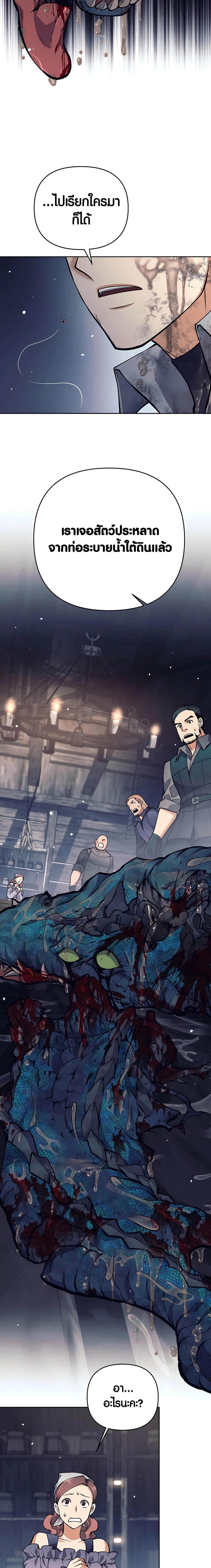 Manga-lc-com อ่านมังงะ อ่านการ์ตูน ออนไลน์ ฟรี Doomed Character Of A Dark Fantasy World ตอนที่ 1 2 3 4 5 6 7 8 9 10 11 12 13 14 ฟรี ไม่มีโฆษณา Manga-lc - อ่าน มังงะ อ่าน การ์ตูน ออนไลน์ อ่านมังงะ ฟรี