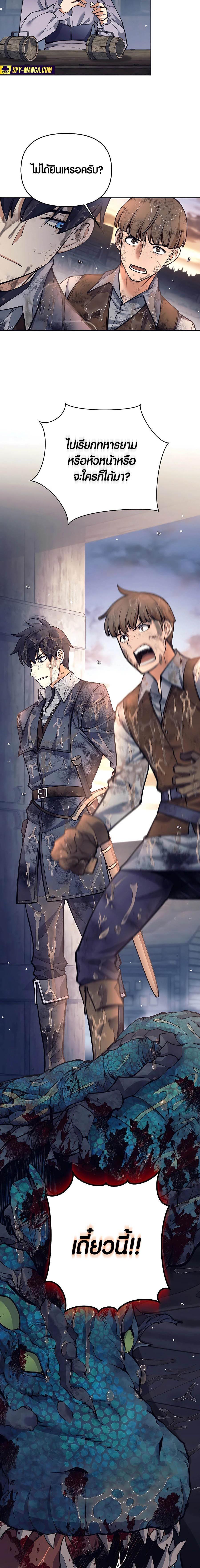 Manga-lc-com อ่านมังงะ อ่านการ์ตูน ออนไลน์ ฟรี Doomed Character Of A Dark Fantasy World ตอนที่ 1 2 3 4 5 6 7 8 9 10 11 12 13 14 ฟรี ไม่มีโฆษณา Manga-lc - อ่าน มังงะ อ่าน การ์ตูน ออนไลน์ อ่านมังงะ ฟรี