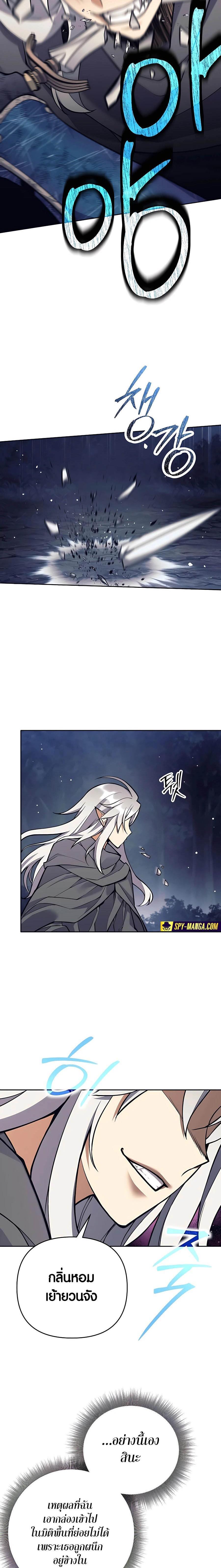 Manga-lc-com อ่านมังงะ อ่านการ์ตูน ออนไลน์ ฟรี Doomed Character Of A Dark Fantasy World ตอนที่ 1 2 3 4 5 6 7 8 9 10 11 12 13 14 ฟรี ไม่มีโฆษณา Manga-lc - อ่าน มังงะ อ่าน การ์ตูน ออนไลน์ อ่านมังงะ ฟรี