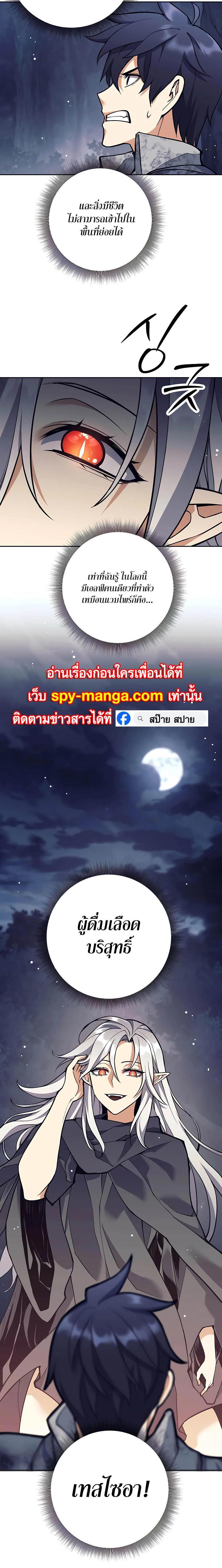 Manga-lc-com อ่านมังงะ อ่านการ์ตูน ออนไลน์ ฟรี Doomed Character Of A Dark Fantasy World ตอนที่ 1 2 3 4 5 6 7 8 9 10 11 12 13 14 ฟรี ไม่มีโฆษณา Manga-lc - อ่าน มังงะ อ่าน การ์ตูน ออนไลน์ อ่านมังงะ ฟรี
