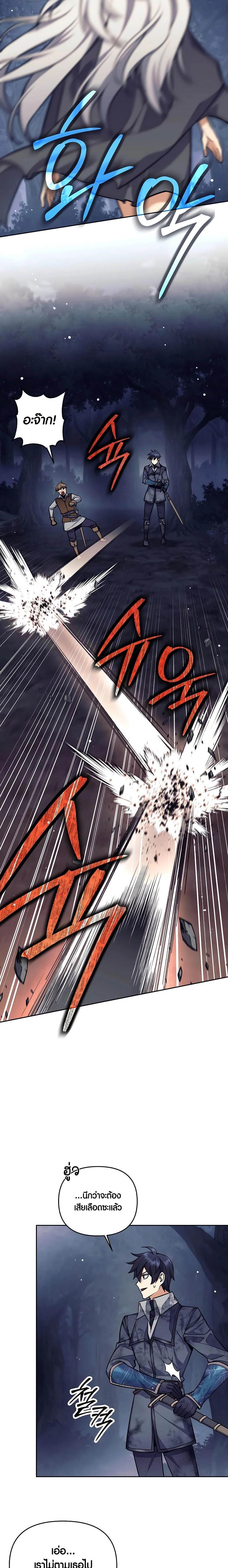 Manga-lc-com อ่านมังงะ อ่านการ์ตูน ออนไลน์ ฟรี Doomed Character Of A Dark Fantasy World ตอนที่ 1 2 3 4 5 6 7 8 9 10 11 12 13 14 ฟรี ไม่มีโฆษณา Manga-lc - อ่าน มังงะ อ่าน การ์ตูน ออนไลน์ อ่านมังงะ ฟรี