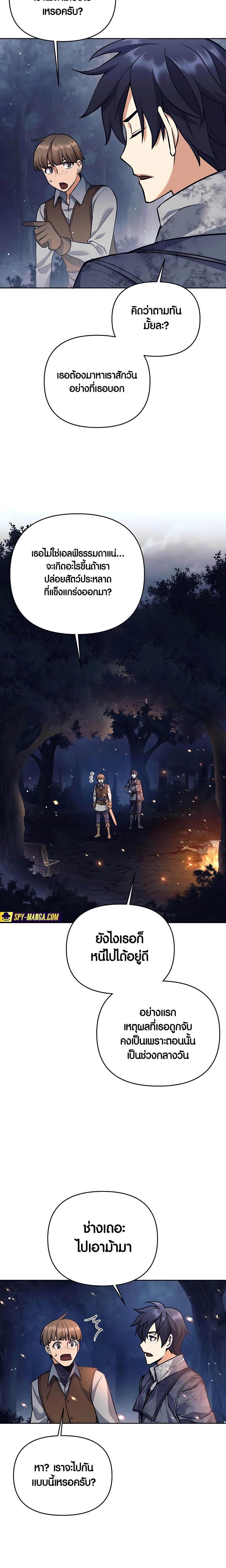 Manga-lc-com อ่านมังงะ อ่านการ์ตูน ออนไลน์ ฟรี Doomed Character Of A Dark Fantasy World ตอนที่ 1 2 3 4 5 6 7 8 9 10 11 12 13 14 ฟรี ไม่มีโฆษณา Manga-lc - อ่าน มังงะ อ่าน การ์ตูน ออนไลน์ อ่านมังงะ ฟรี