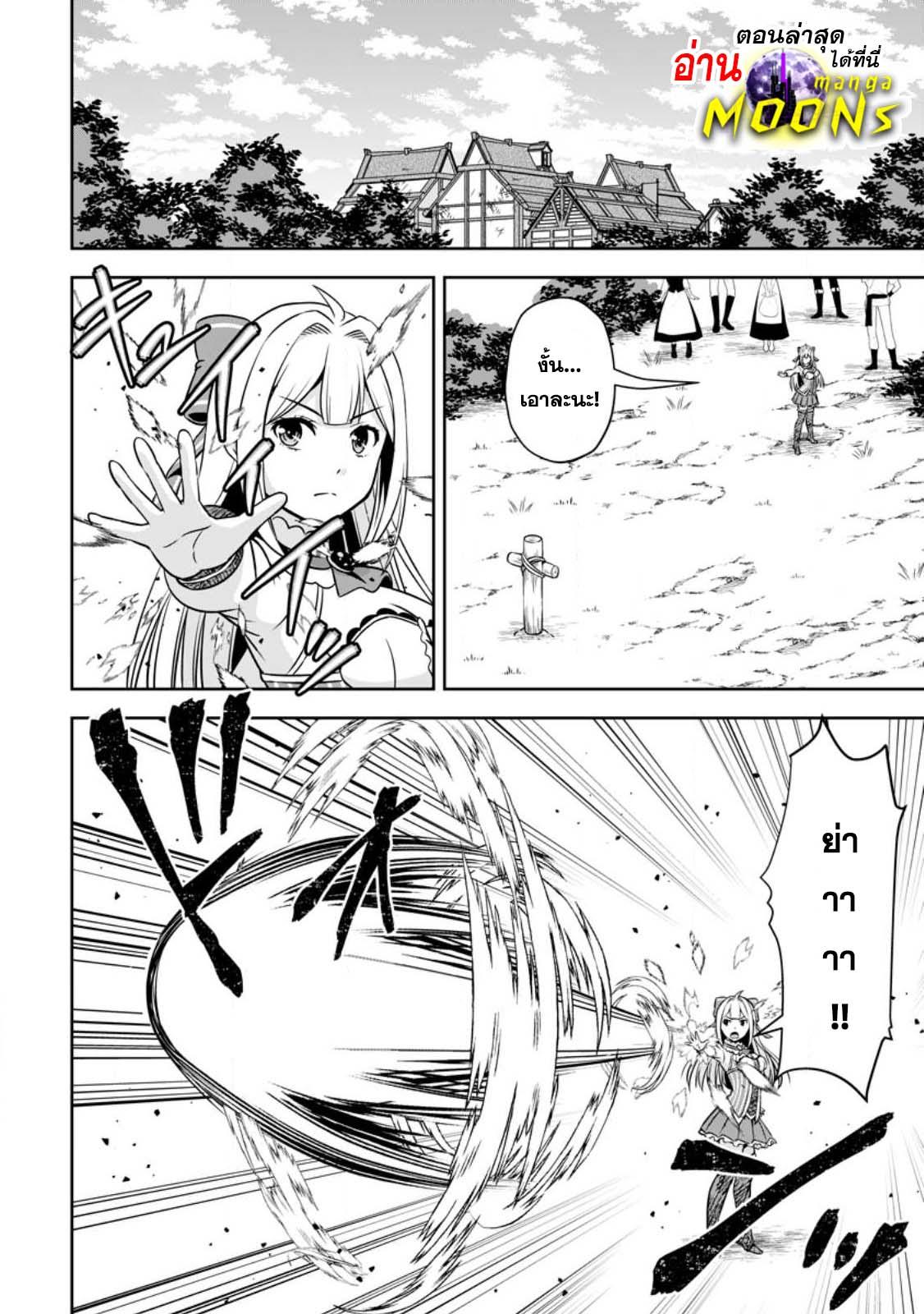 Manga-lc-com อ่านมังงะ อ่านการ์ตูน ออนไลน์ ฟรี Oi, Hazure Skill da to Omowareteita “Cheat Code Sousa” ga Bakemono Sugirun da ga ตอนที่ 1 2 3 4 5 6 7 8 9 10 11 12 13 14 ฟรี ไม่มีโฆษณา Manga-lc - อ่าน มังงะ อ่าน การ์ตูน ออนไลน์ อ่านมังงะ ฟรี