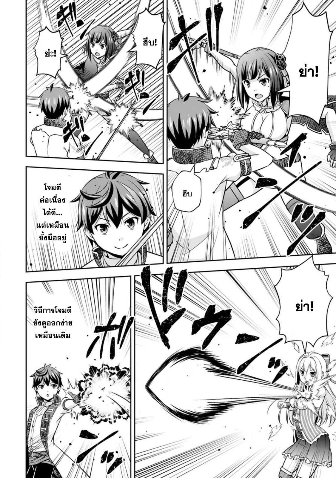 Manga-lc-com อ่านมังงะ อ่านการ์ตูน ออนไลน์ ฟรี Oi, Hazure Skill da to Omowareteita “Cheat Code Sousa” ga Bakemono Sugirun da ga ตอนที่ 1 2 3 4 5 6 7 8 9 10 11 12 13 14 ฟรี ไม่มีโฆษณา Manga-lc - อ่าน มังงะ อ่าน การ์ตูน ออนไลน์ อ่านมังงะ ฟรี