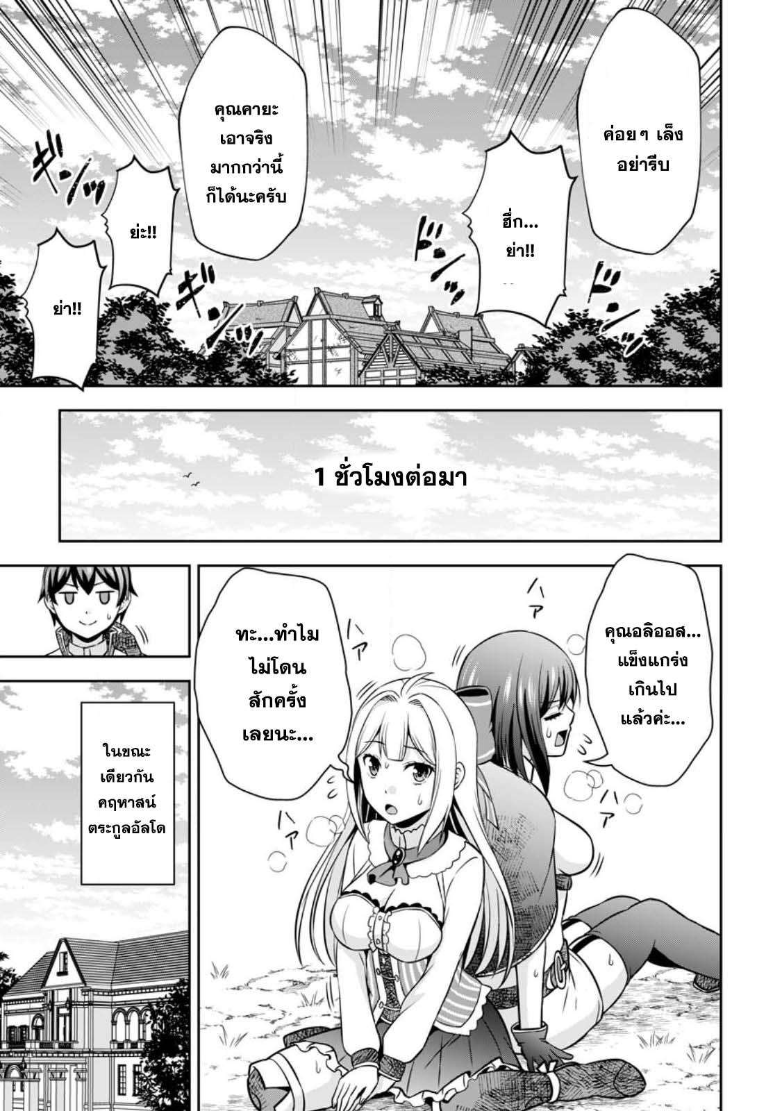 Manga-lc-com อ่านมังงะ อ่านการ์ตูน ออนไลน์ ฟรี Oi, Hazure Skill da to Omowareteita “Cheat Code Sousa” ga Bakemono Sugirun da ga ตอนที่ 1 2 3 4 5 6 7 8 9 10 11 12 13 14 ฟรี ไม่มีโฆษณา Manga-lc - อ่าน มังงะ อ่าน การ์ตูน ออนไลน์ อ่านมังงะ ฟรี