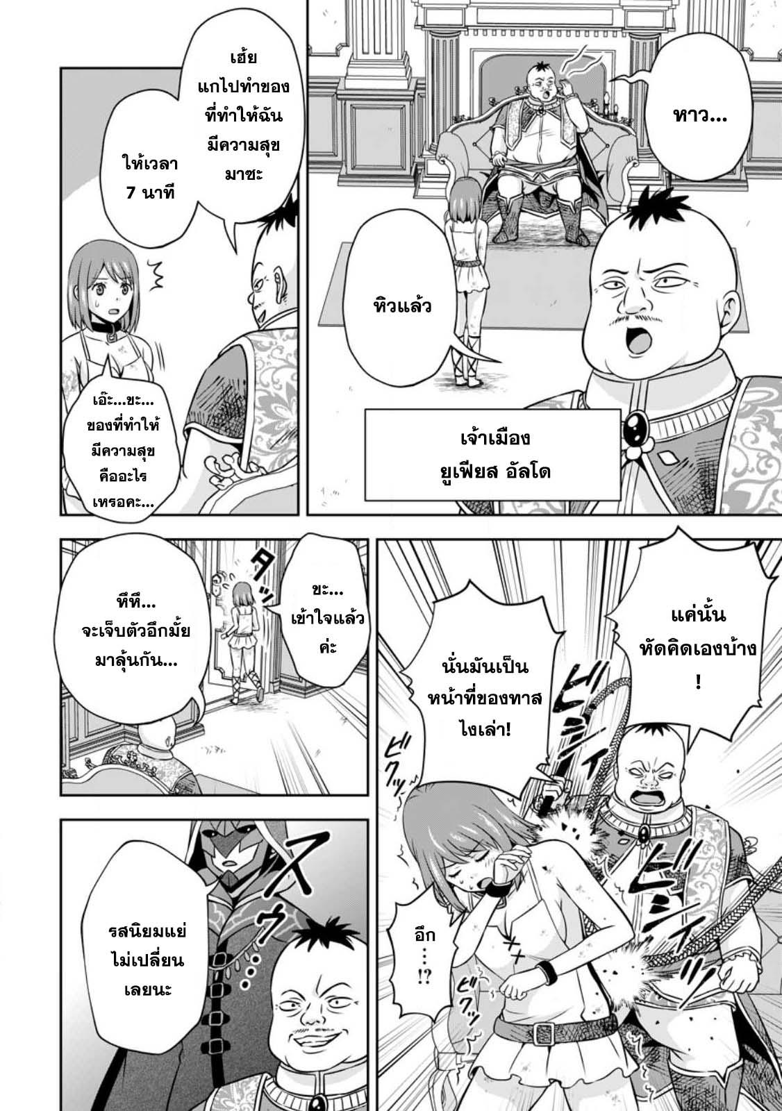Manga-lc-com อ่านมังงะ อ่านการ์ตูน ออนไลน์ ฟรี Oi, Hazure Skill da to Omowareteita “Cheat Code Sousa” ga Bakemono Sugirun da ga ตอนที่ 1 2 3 4 5 6 7 8 9 10 11 12 13 14 ฟรี ไม่มีโฆษณา Manga-lc - อ่าน มังงะ อ่าน การ์ตูน ออนไลน์ อ่านมังงะ ฟรี