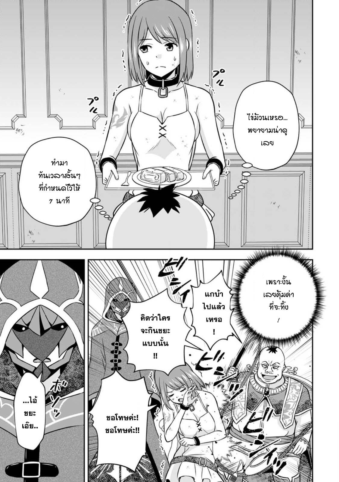 Manga-lc-com อ่านมังงะ อ่านการ์ตูน ออนไลน์ ฟรี Oi, Hazure Skill da to Omowareteita “Cheat Code Sousa” ga Bakemono Sugirun da ga ตอนที่ 1 2 3 4 5 6 7 8 9 10 11 12 13 14 ฟรี ไม่มีโฆษณา Manga-lc - อ่าน มังงะ อ่าน การ์ตูน ออนไลน์ อ่านมังงะ ฟรี