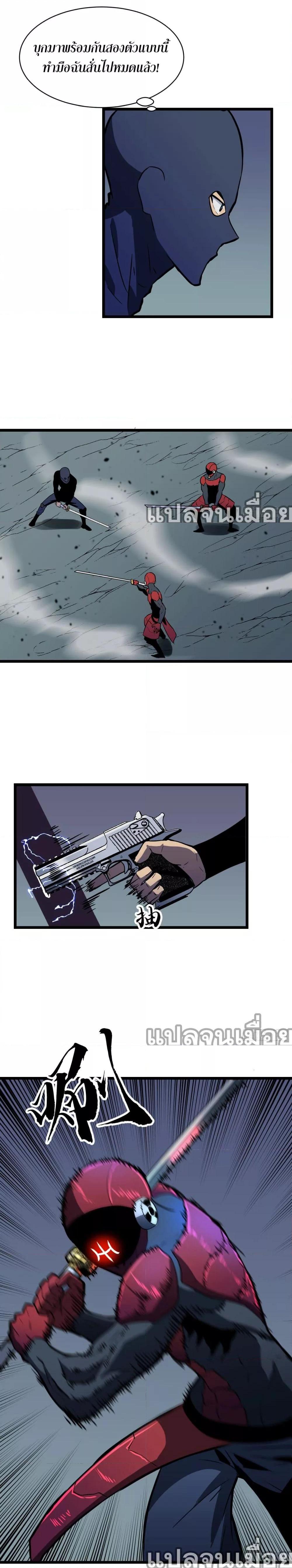 Manga-lc-com อ่านมังงะ อ่านการ์ตูน ออนไลน์ ฟรี ระบบอัพเกรดสรรพสิ่ง ตอนที่ 1 2 3 4 5 6 7 8 9 10 11 12 13 14 ฟรี ไม่มีโฆษณา Manga-lc - อ่าน มังงะ อ่าน การ์ตูน ออนไลน์ อ่านมังงะ ฟรี