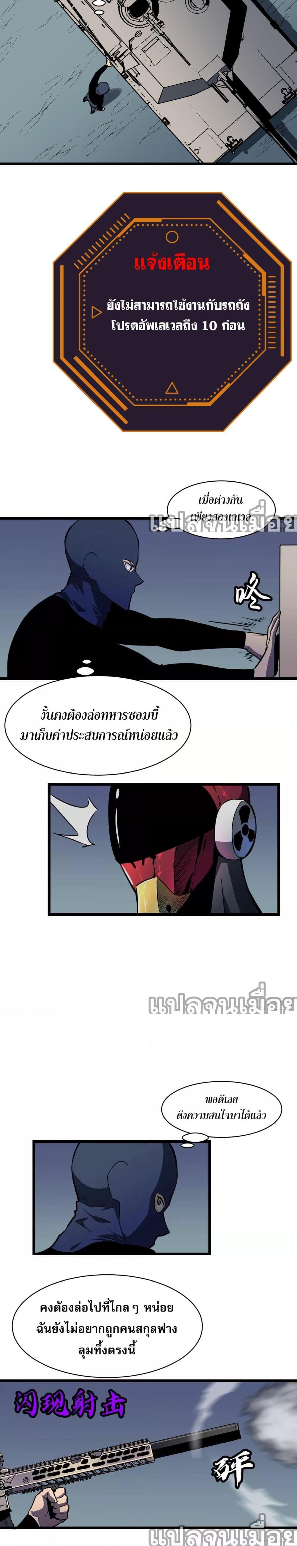 Manga-lc-com อ่านมังงะ อ่านการ์ตูน ออนไลน์ ฟรี ระบบอัพเกรดสรรพสิ่ง ตอนที่ 1 2 3 4 5 6 7 8 9 10 11 12 13 14 ฟรี ไม่มีโฆษณา Manga-lc - อ่าน มังงะ อ่าน การ์ตูน ออนไลน์ อ่านมังงะ ฟรี