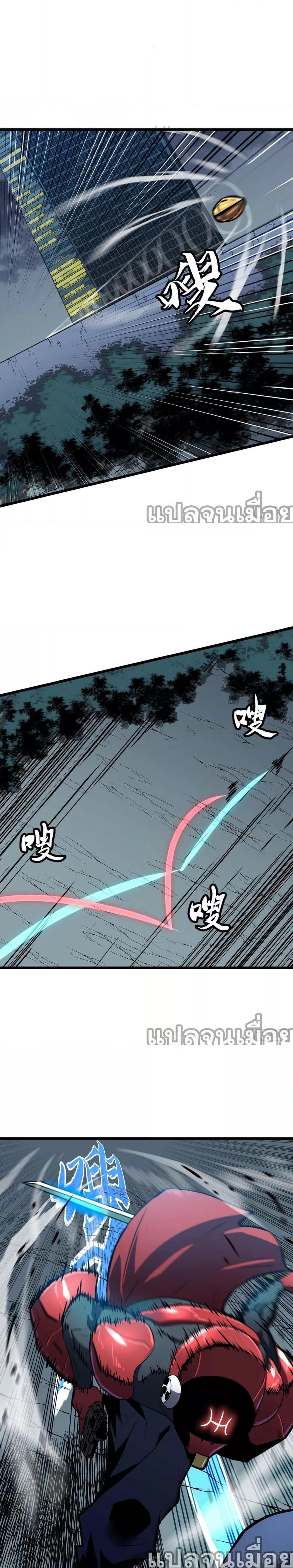 Manga-lc-com อ่านมังงะ อ่านการ์ตูน ออนไลน์ ฟรี ระบบอัพเกรดสรรพสิ่ง ตอนที่ 1 2 3 4 5 6 7 8 9 10 11 12 13 14 ฟรี ไม่มีโฆษณา Manga-lc - อ่าน มังงะ อ่าน การ์ตูน ออนไลน์ อ่านมังงะ ฟรี