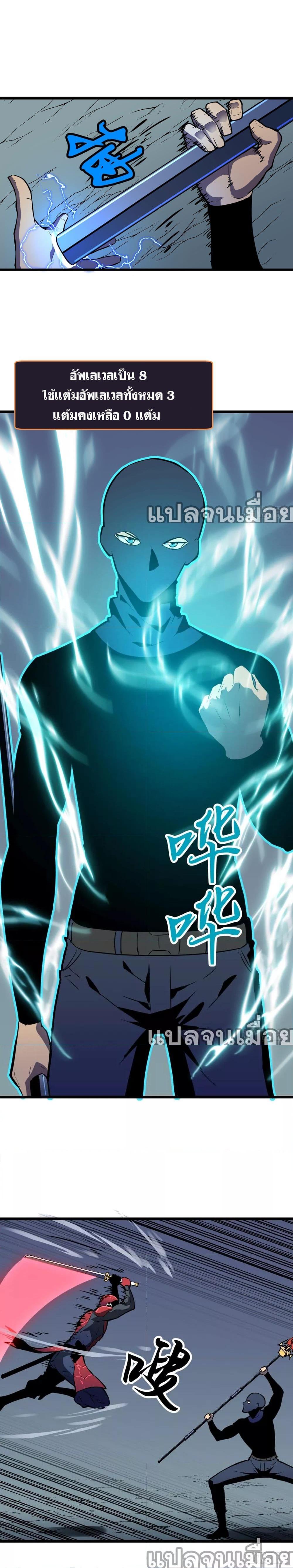 Manga-lc-com อ่านมังงะ อ่านการ์ตูน ออนไลน์ ฟรี ระบบอัพเกรดสรรพสิ่ง ตอนที่ 1 2 3 4 5 6 7 8 9 10 11 12 13 14 ฟรี ไม่มีโฆษณา Manga-lc - อ่าน มังงะ อ่าน การ์ตูน ออนไลน์ อ่านมังงะ ฟรี