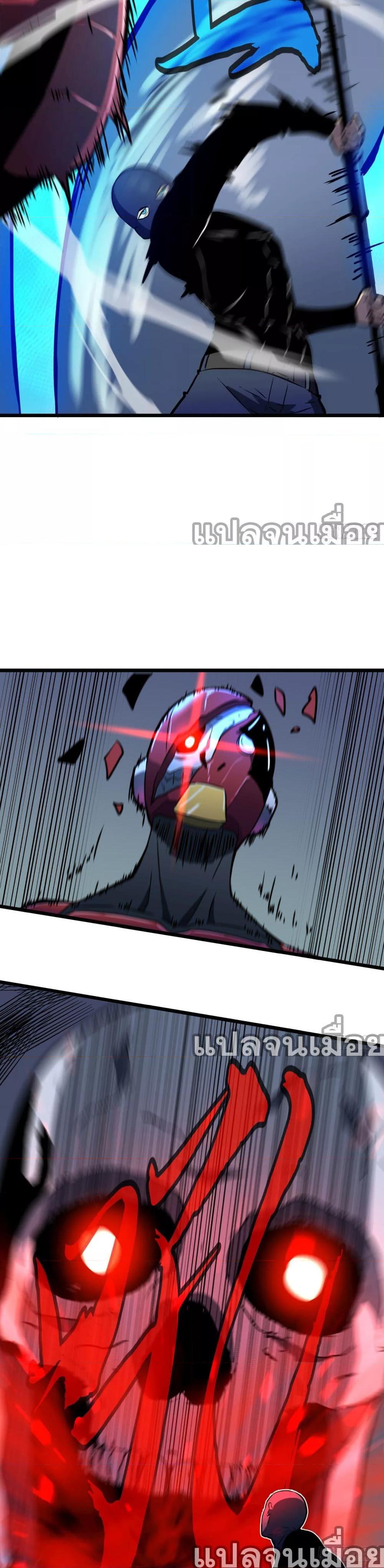 Manga-lc-com อ่านมังงะ อ่านการ์ตูน ออนไลน์ ฟรี ระบบอัพเกรดสรรพสิ่ง ตอนที่ 1 2 3 4 5 6 7 8 9 10 11 12 13 14 ฟรี ไม่มีโฆษณา Manga-lc - อ่าน มังงะ อ่าน การ์ตูน ออนไลน์ อ่านมังงะ ฟรี