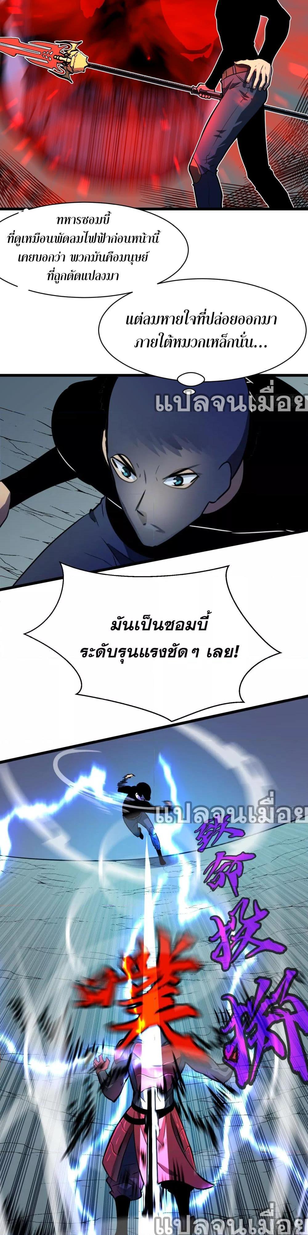 Manga-lc-com อ่านมังงะ อ่านการ์ตูน ออนไลน์ ฟรี ระบบอัพเกรดสรรพสิ่ง ตอนที่ 1 2 3 4 5 6 7 8 9 10 11 12 13 14 ฟรี ไม่มีโฆษณา Manga-lc - อ่าน มังงะ อ่าน การ์ตูน ออนไลน์ อ่านมังงะ ฟรี