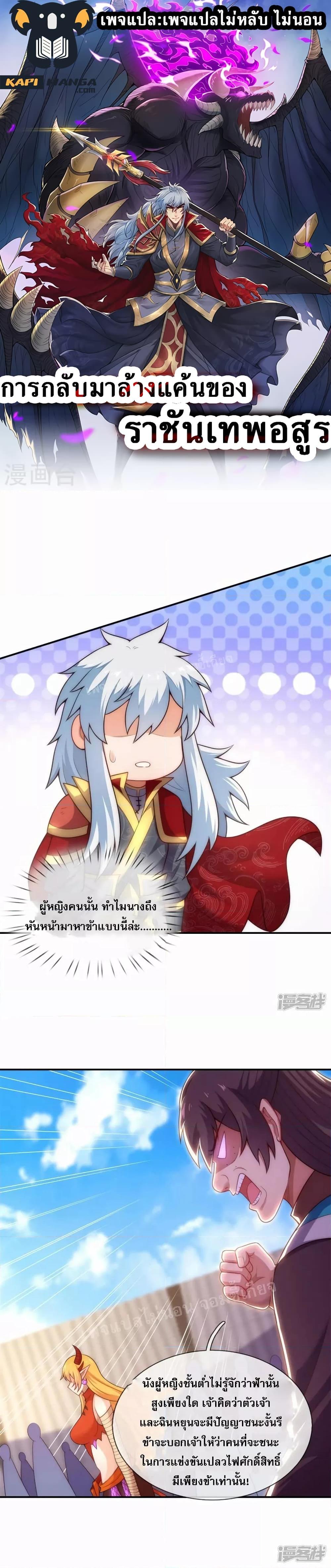 Manga-lc-com อ่านมังงะ อ่านการ์ตูน ออนไลน์ ฟรี Returning to take revenge of the God Demon King การกลับมาล้างแค้นของราชันเทพอสูร ตอนที่ 1 2 3 4 5 6 7 8 9 10 11 12 13 14 ฟรี ไม่มีโฆษณา Manga-lc - อ่าน มังงะ อ่าน การ์ตูน ออนไลน์ อ่านมังงะ ฟรี