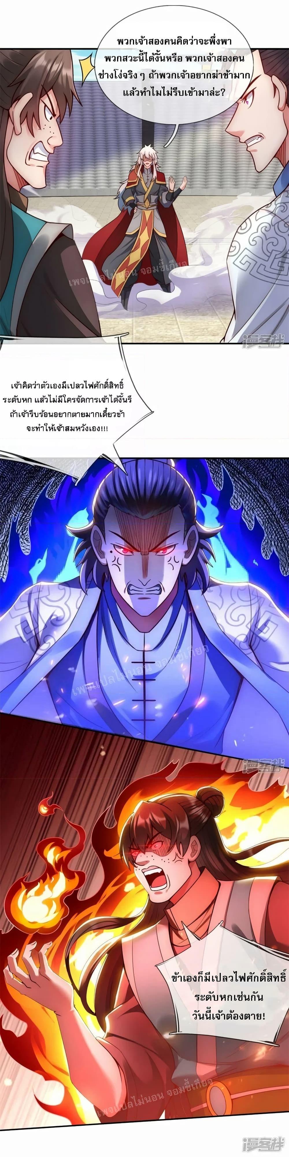 Manga-lc-com อ่านมังงะ อ่านการ์ตูน ออนไลน์ ฟรี Returning to take revenge of the God Demon King การกลับมาล้างแค้นของราชันเทพอสูร ตอนที่ 1 2 3 4 5 6 7 8 9 10 11 12 13 14 ฟรี ไม่มีโฆษณา Manga-lc - อ่าน มังงะ อ่าน การ์ตูน ออนไลน์ อ่านมังงะ ฟรี