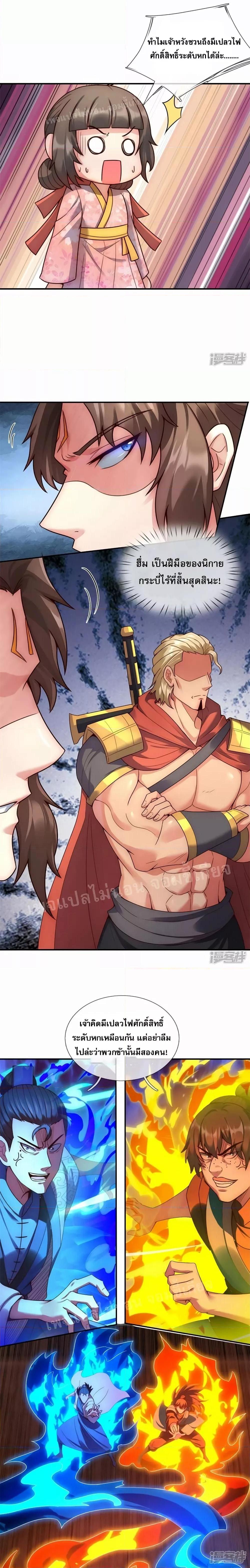 Manga-lc-com อ่านมังงะ อ่านการ์ตูน ออนไลน์ ฟรี Returning to take revenge of the God Demon King การกลับมาล้างแค้นของราชันเทพอสูร ตอนที่ 1 2 3 4 5 6 7 8 9 10 11 12 13 14 ฟรี ไม่มีโฆษณา Manga-lc - อ่าน มังงะ อ่าน การ์ตูน ออนไลน์ อ่านมังงะ ฟรี