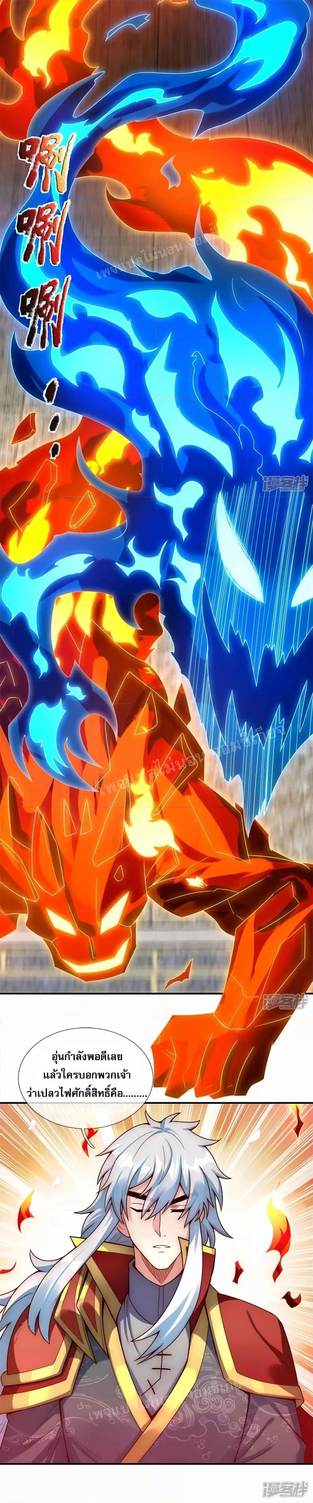 Manga-lc-com อ่านมังงะ อ่านการ์ตูน ออนไลน์ ฟรี Returning to take revenge of the God Demon King การกลับมาล้างแค้นของราชันเทพอสูร ตอนที่ 1 2 3 4 5 6 7 8 9 10 11 12 13 14 ฟรี ไม่มีโฆษณา Manga-lc - อ่าน มังงะ อ่าน การ์ตูน ออนไลน์ อ่านมังงะ ฟรี