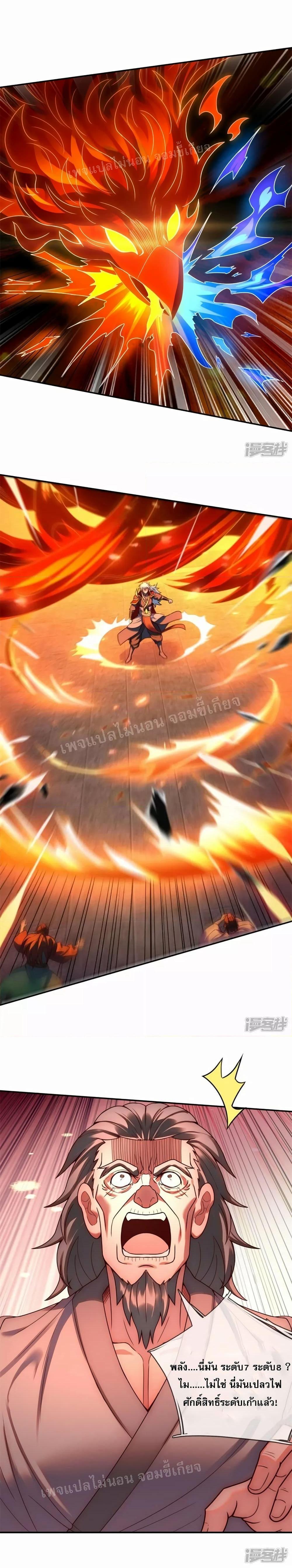 Manga-lc-com อ่านมังงะ อ่านการ์ตูน ออนไลน์ ฟรี Returning to take revenge of the God Demon King การกลับมาล้างแค้นของราชันเทพอสูร ตอนที่ 1 2 3 4 5 6 7 8 9 10 11 12 13 14 ฟรี ไม่มีโฆษณา Manga-lc - อ่าน มังงะ อ่าน การ์ตูน ออนไลน์ อ่านมังงะ ฟรี