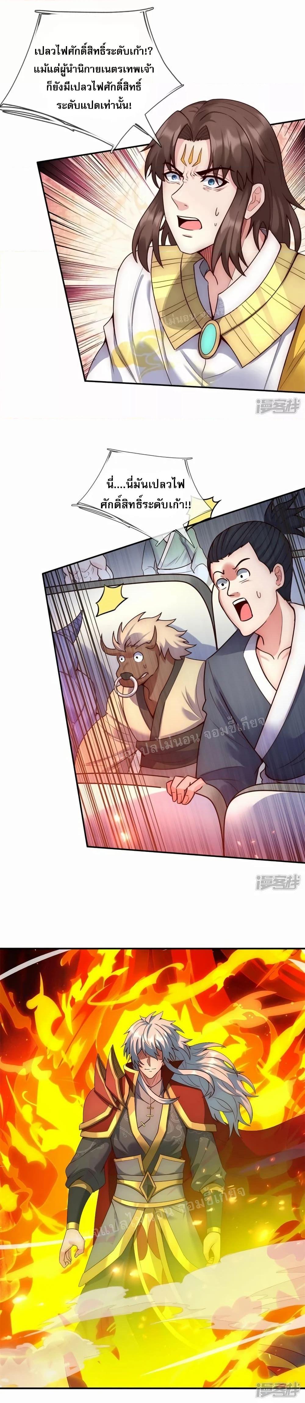 Manga-lc-com อ่านมังงะ อ่านการ์ตูน ออนไลน์ ฟรี Returning to take revenge of the God Demon King การกลับมาล้างแค้นของราชันเทพอสูร ตอนที่ 1 2 3 4 5 6 7 8 9 10 11 12 13 14 ฟรี ไม่มีโฆษณา Manga-lc - อ่าน มังงะ อ่าน การ์ตูน ออนไลน์ อ่านมังงะ ฟรี